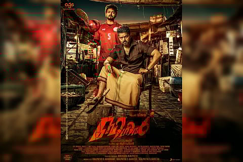 Kerala Exhibitors to not cooperate with Magic Frames