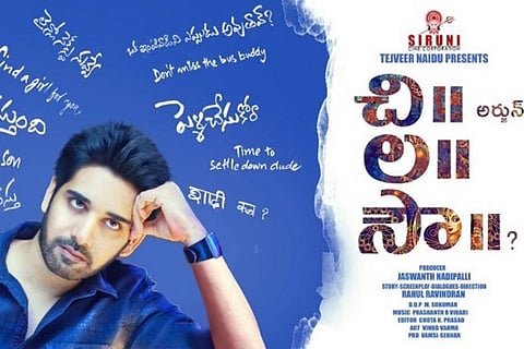 Harsha Bhogle tweets in praise of Rahul Ravindran's 'Chi La Sow'