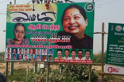 Hoarding asks for ‘Junior Amma’, Jayalalithaa’s niece Deepa to take over party