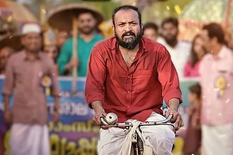 Film still from Djinn