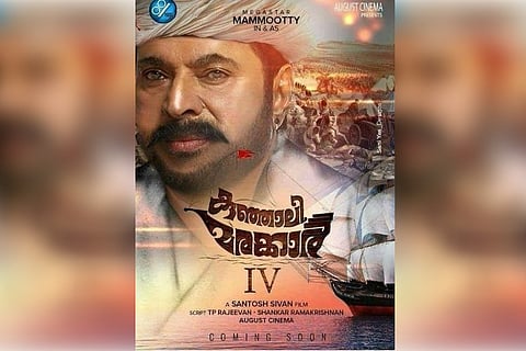 Mammootty’s ‘Kunjali Marakkar IV’ teaser for Eid?