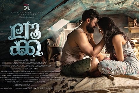 'Ore Kannal', first single from 'Luca', gets a million views on YouTube