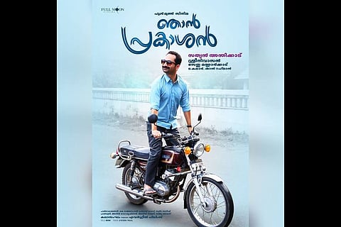 ‘Njan Prakashan’ review: This Fahadh movie lacks the Sathyan-Sreeni magic