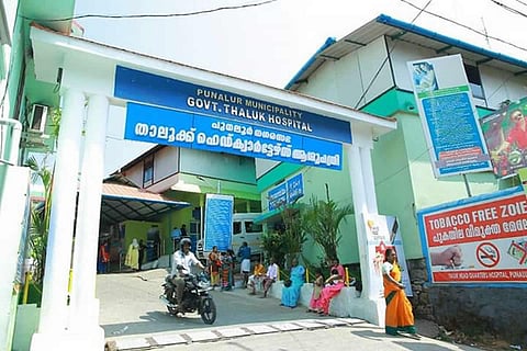 Punalur Government Taluk Hospital