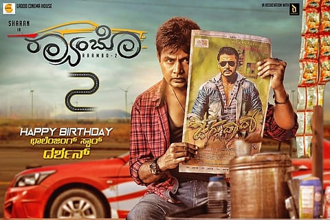 Sharan’s ‘Raambo 2’ scores a century