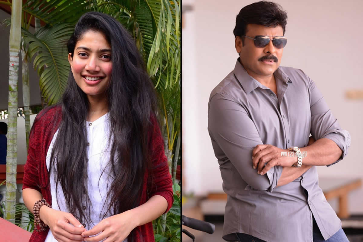 Actors Sai Pallavi and Chiranjeevi