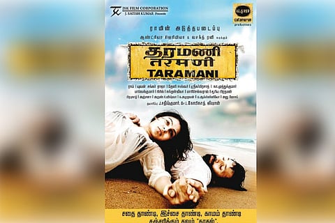 'Taramani' all set for release in Telugu