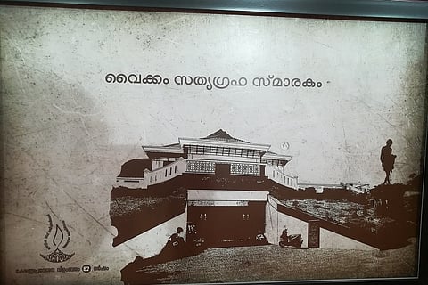 Slavery to caste attacks: An exhibition to mark 82nd Kerala temple entry anniversary