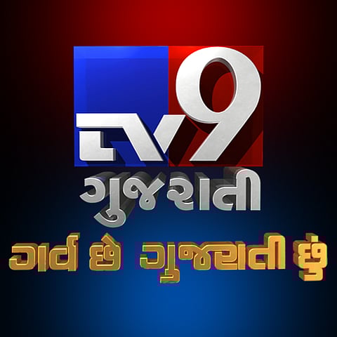 TV9 Gujarati's motto: Don't waste a news story, upload when you discover it 