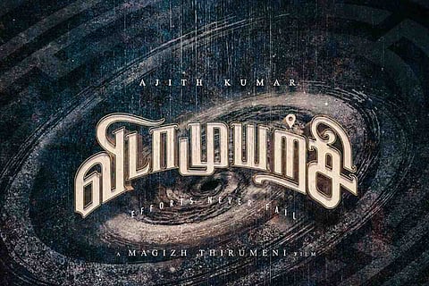 Vidaamuyarchi title reveal poster