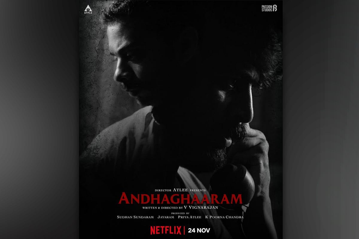 Arjun Das Starrer Andhaghaaram To Premiere On Netflix arjun-das-starrer-andhaghaaram-to-premiere-on-netflix