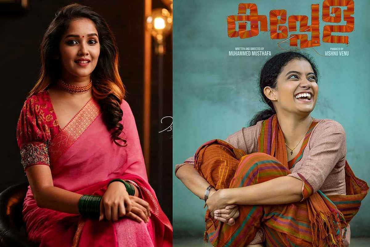 Filmdan aniq sahnalar