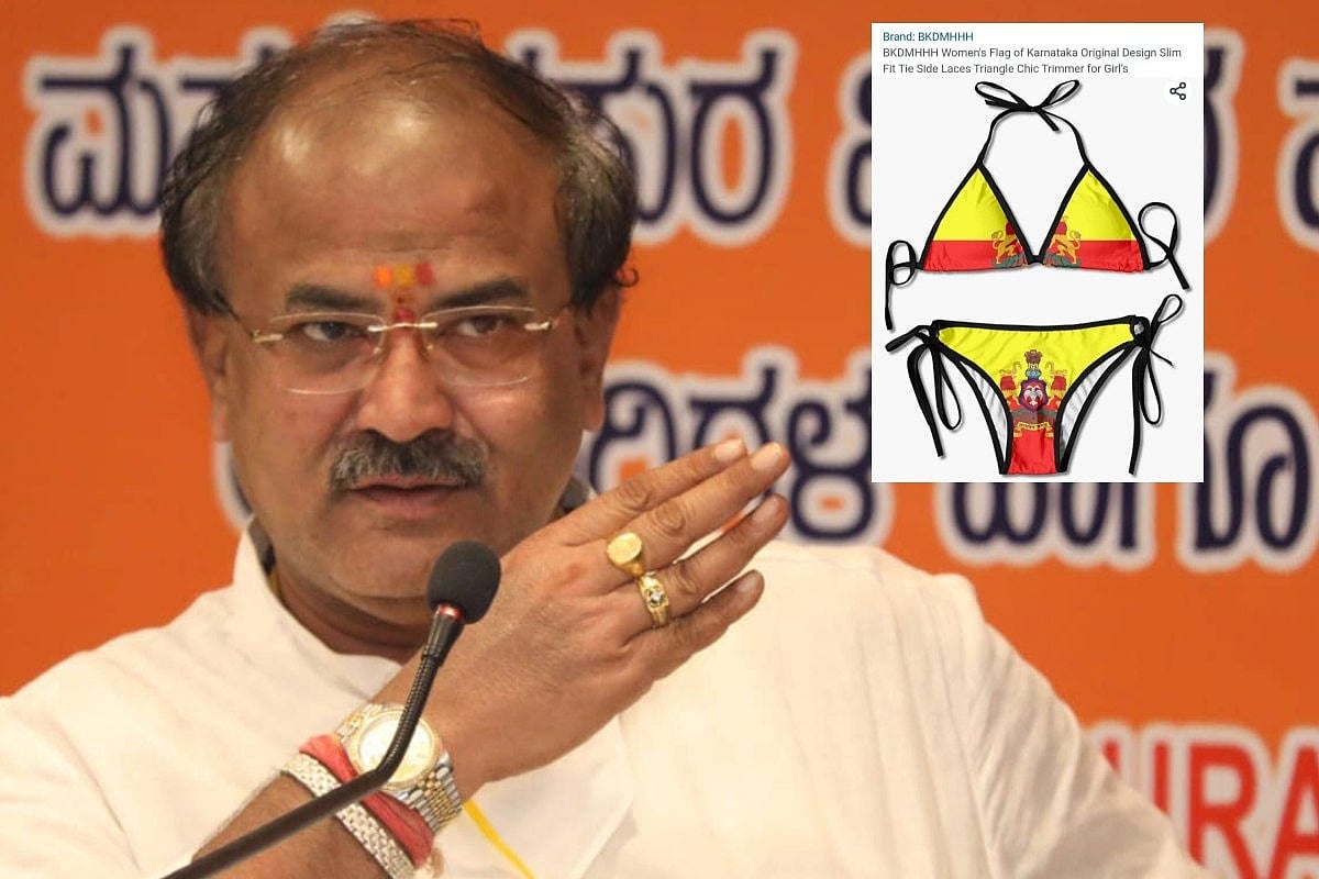 Karnataka Minister seeks action against Amazon for selling bikini with