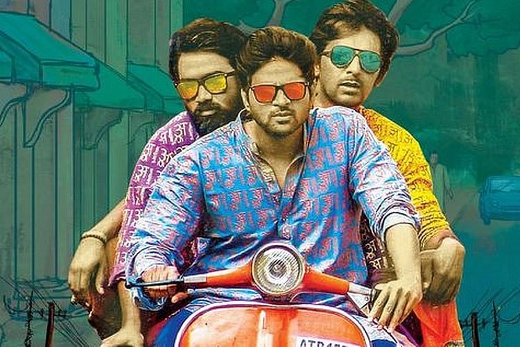 Brochevarevarura Ra' review: A rib-tickling dark comedy with a brilliant cast