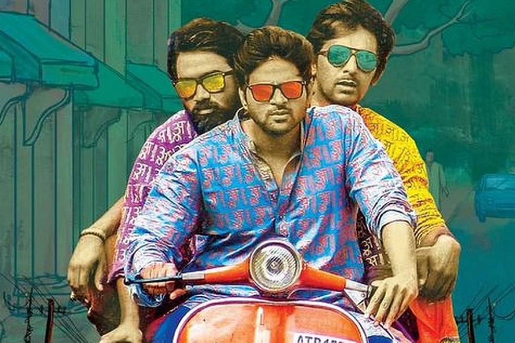Brochevarevarura Ra' review: A rib-tickling dark comedy with a brilliant cast