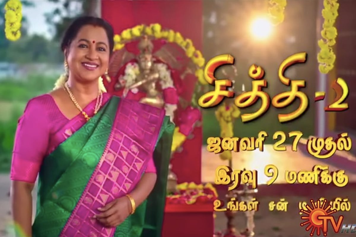 Watch: 'Chithi 2' promo retains the theme from its original