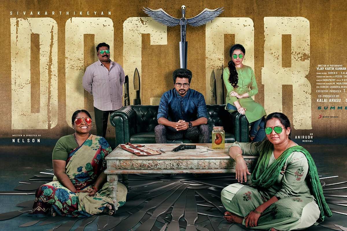 Doctor review: Sivakarthikeyan’s logic defying film is a thorough ...