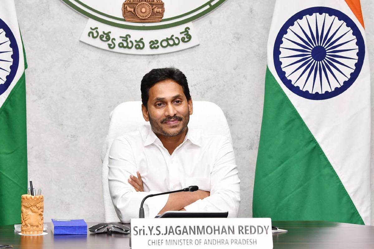 CM Jagan bans plastic flex banners in Andhra Pradesh
