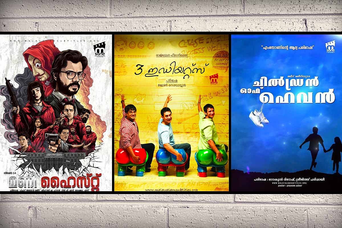 ‘Money Heist’ to Iranian films, Msone has done free Malayalam ...