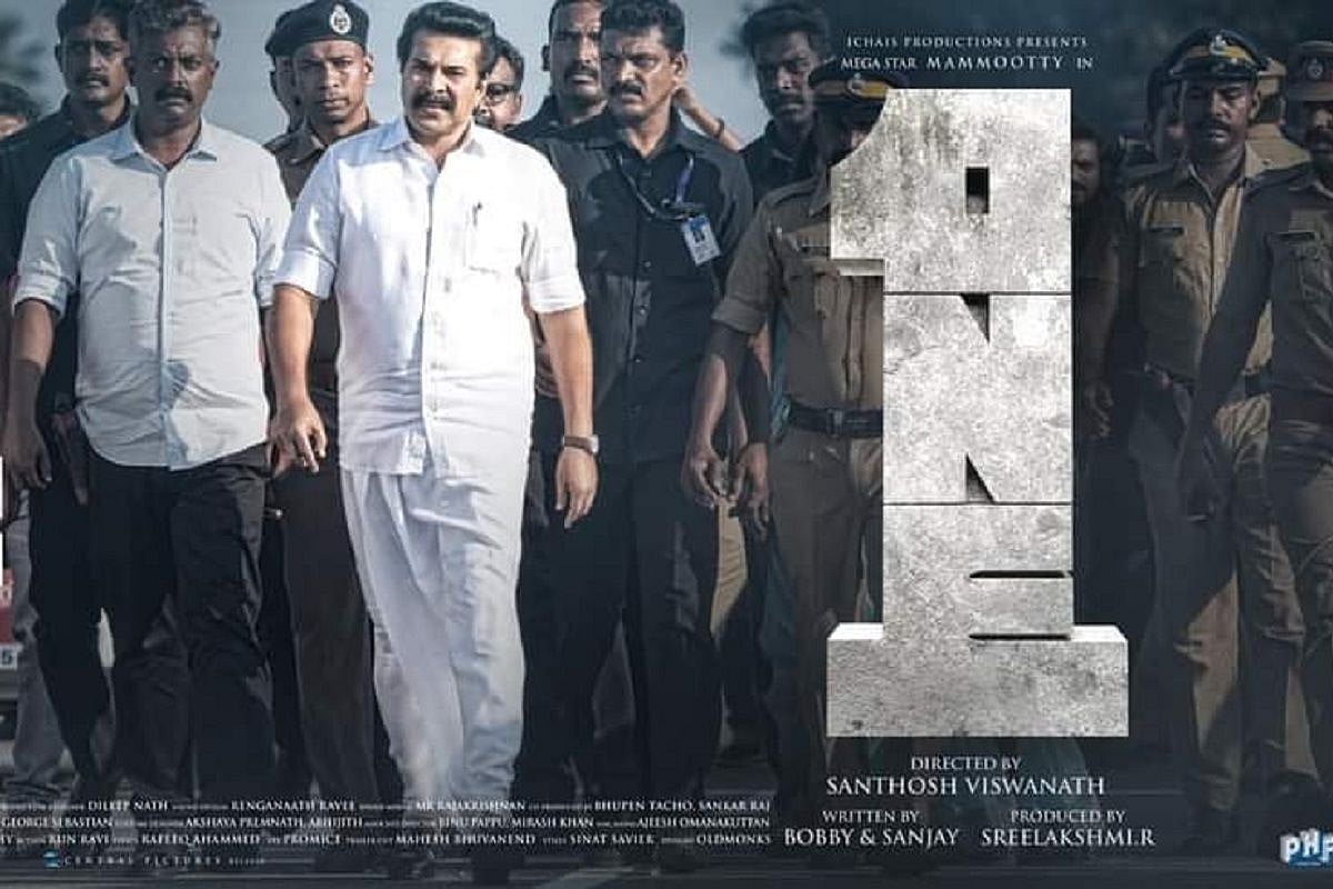 ‘One’ review: Mammootty scores as Kerala CM in this refreshing ...