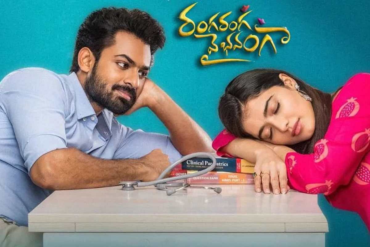 Ranga Ranga Vaibhavanga review: Gireesaaya’s film is uninspiring and ...