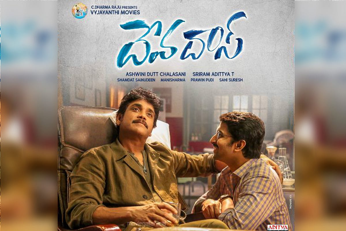 Trailer of ‘Devadas’ out, promises to be an action-packed entertainer