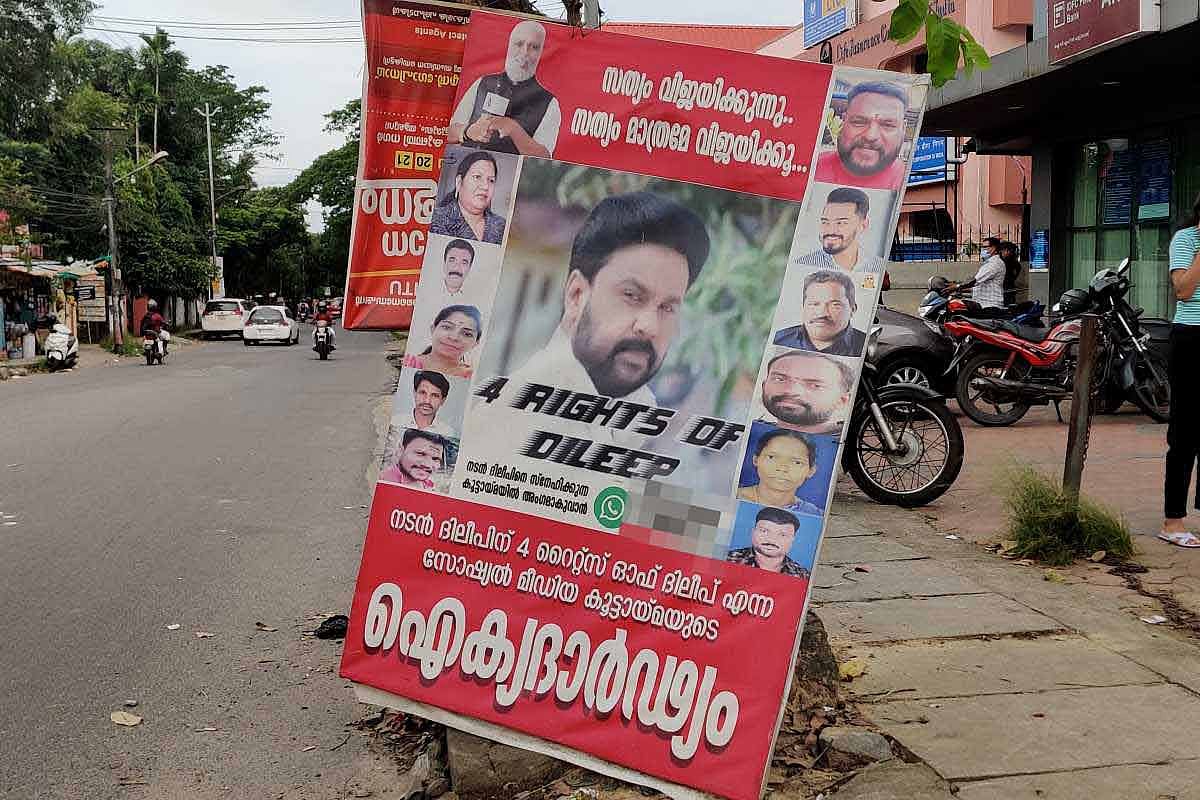Posters seeking ‘rights for Dileep’ mushroom across his hometown Aluva
