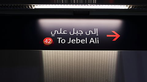 Jebel Ali Remains UAE’s Jewel in the Crown