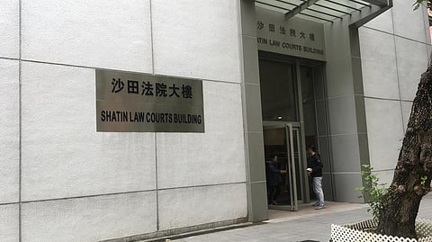 Shatin Law Courts Bldg.