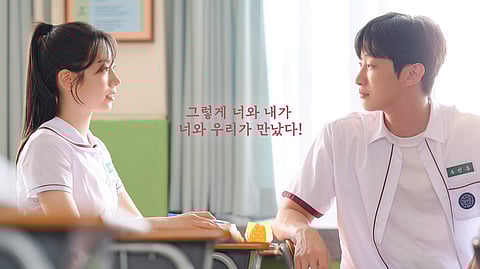 'You are the apple of my eye' Korean adaptation releases new poster, premiere date