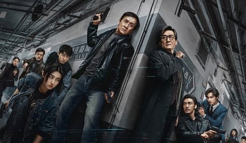 ‘The Shadow’s Edge’ movie poster. 