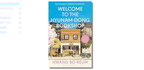 ‘Welcome to the Hyunam-dong Bookshop’ by Hwang Bo-reum.