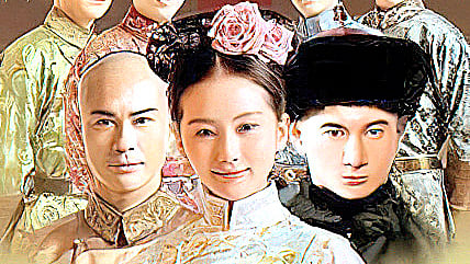 ‘SCARLET Heart’ Chinese version.