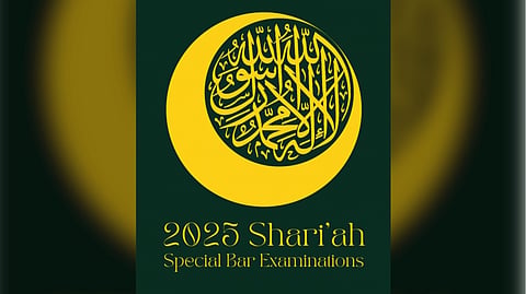 Shari’ah Bar goes digital — and Arabic