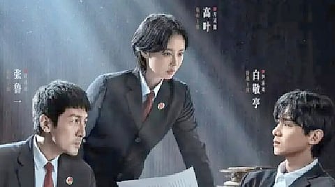 ‘JUSTIFIABLE Defense.’