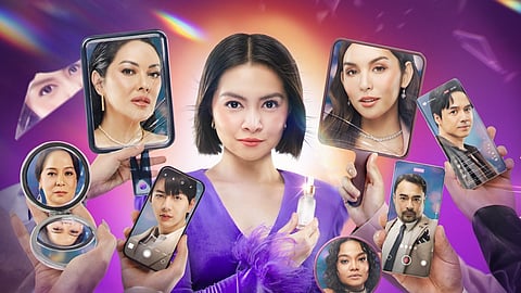 ‘Beauty Empire.’