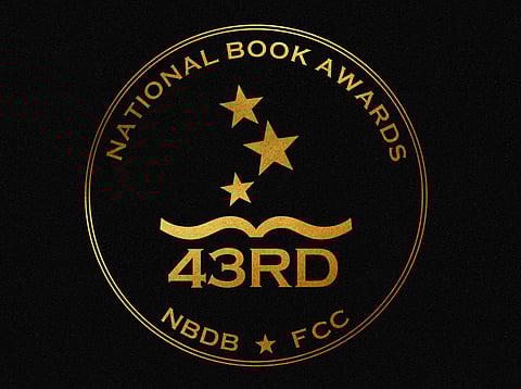 The National Book Awards honors the most outstanding books written and published in the Philippines.