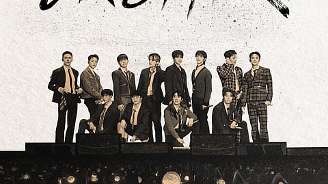 'Seventeen: Our Chapter' poster. 