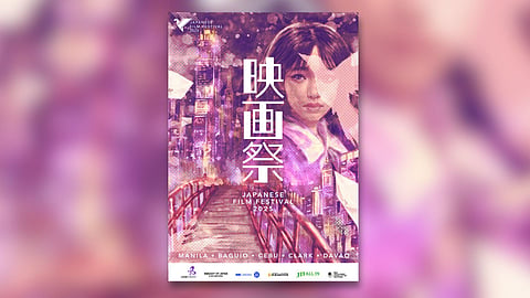 
JAPAN Film Festival 2025.