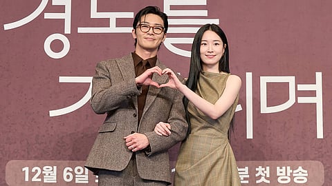 'Surely Tomorrow' stars Park Seo Jun and Won Ji An.