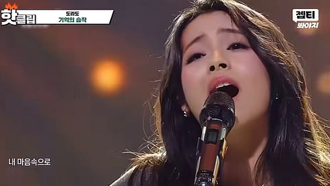 FILIPINO singer Gwyn Dorado places second in South Korea’s Sing Again 4.