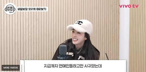 2NE1 member Sandara Park.