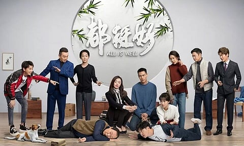 Spring Festival feels