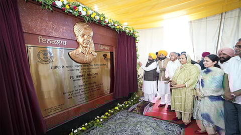 Shaheed-e-Azam Sardar Bhagat Singh Heritage Complex 