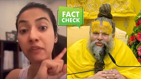 Khushboo Patani Premanand Ji Maharaj