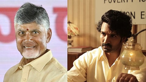 Mayasabha Chandrababu Naidu