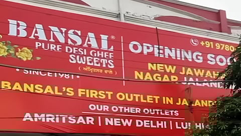 Bansal Sweets Jalandhar
