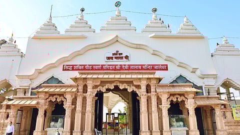 Jalandhar Devi Talab Mandir