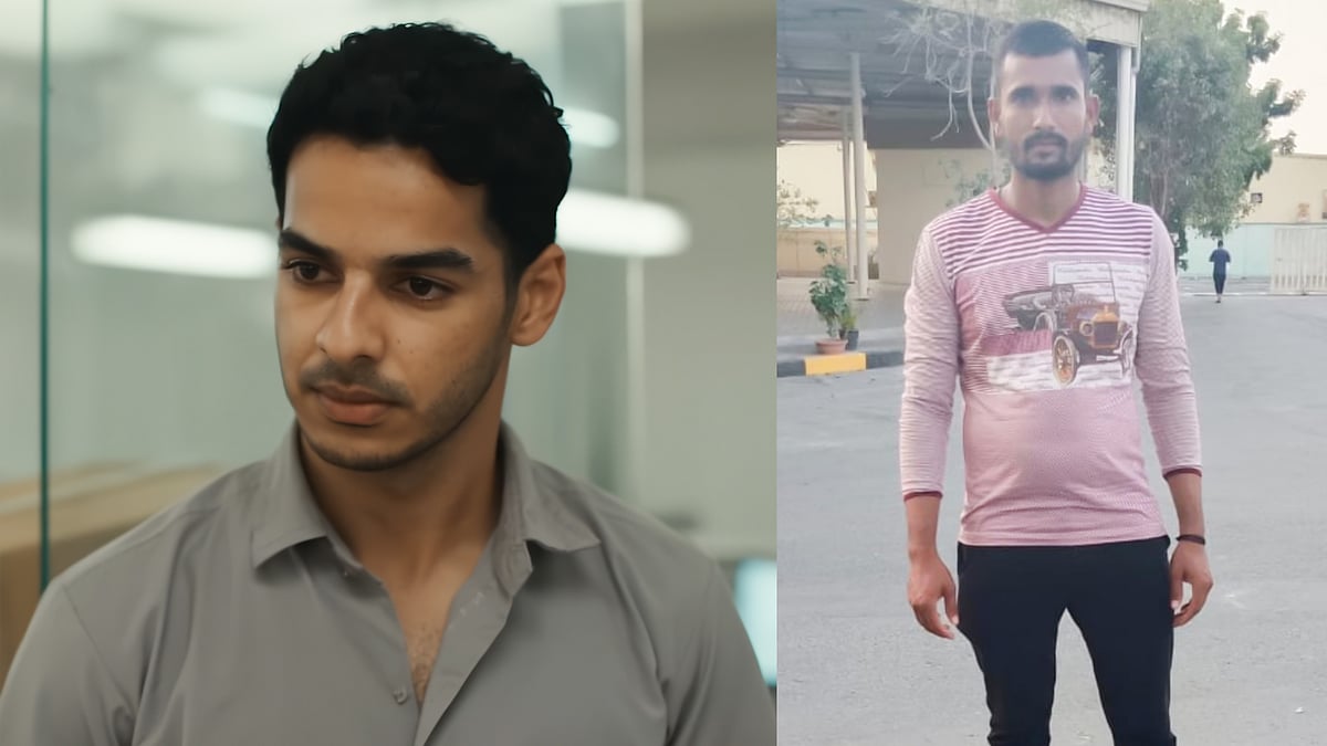 Where is Mohammed Shoaib Ali , played by Ishaan Khatter in Homebound?