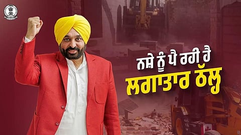 Punjab Yudh Nashean Virudh